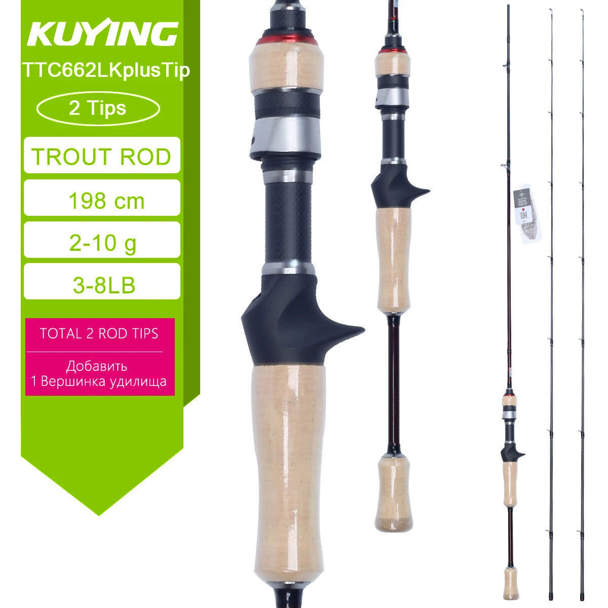 Kuying Carbon Fiber Casting Spinning Lure Fishing Rod