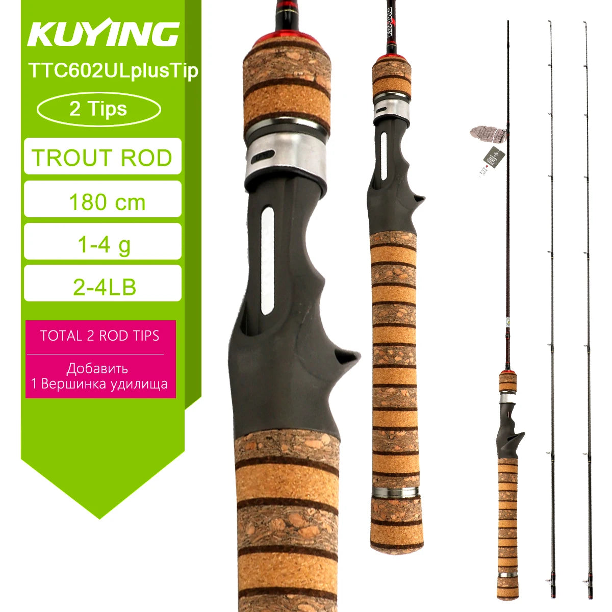 Kuying Carbon Fiber Casting Spinning Lure Fishing Rod