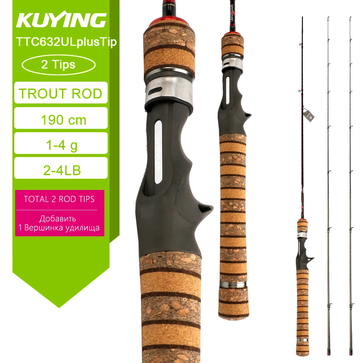 Kuying Carbon Fiber Casting Spinning Lure Fishing Rod